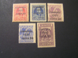 GREECE 1923 On Stamps Of The 1900/1901 Cretan State Issue MNH.. - Nuovi