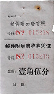 CHINA CHINE CINA JIANGXI NANCHANG 330000  ADDED CHARGE LABELS (ACL) 0.15 YUAN - Other & Unclassified
