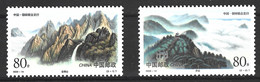 CHINE. N°3747-8 De 1999. Montagnes/Emission Commune. - Other