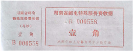 CHINA CHINE CINA HUNAN CHANGSHA 410000  ADDED CHARGE LABELS (ACL) 0.10 YUAN - Autres & Non Classés