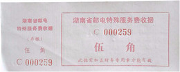 CHINA CHINE CINA HUNAN CHANGSHA 410000  ADDED CHARGE LABELS (ACL) 0.50 YUAN - Sonstige & Ohne Zuordnung