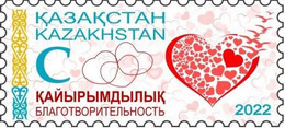 Kazakhstan 2022. Charity Is A State Policy. Unused Stamp. New!!! - Kazakhstan