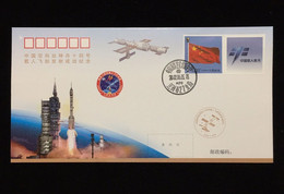 HT-97 CHINA SHENZHOU-14 MANNED SPACECRAFT COMM.COVER 2022 - Asia