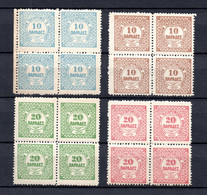 Br. Occup. Of Heraklion (Greece) 1898 Set Stamps (Michel 2/5) In Block Of 4 MNH - Crète