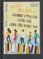 2019 Israel Traditions Complete Set Of 1 MNH @ Below FACE VALUE - Unused Stamps (without Tabs)