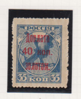 Sowjet-Unie USSR Takszegels Michel-nr 9 Ab * - Taxe