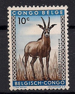 CONGO BELGE   OBLITERE - Sin Clasificación