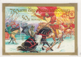 Rusland  Jaar 1992 Michel-nr. Blok 2 ** - Unused Stamps