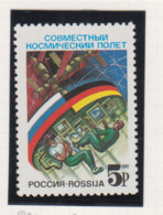 Rusland  Jaar 1992 Michel-nr. 229 ** - Unused Stamps