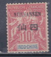 Yunnanfou N° 5 (.)  Partie De Série Partie De Série : 10 C. Rouge, Neuf Sans Gomme Sinon TB - Unused Stamps