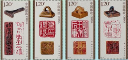 2022-16 China OLD SEAL CUTTING 4v STAMP - Nuovi