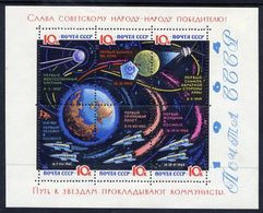 SOVIET UNION 1964 Space Exploration Ordinary Paper Block MNH / **.  Michel Block 34x - Unused Stamps