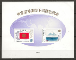 Japon 1971 N° Y&T : BL. 69 ** - Blocs-feuillets