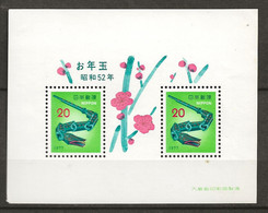 Japon 1976 N° Y&T : BL. 81 ** - Blocks & Sheetlets