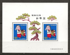 Japon 1977 N° Y&T : BL. 83 ** - Blocks & Sheetlets