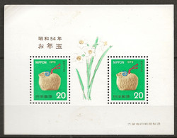 Japon 1978 N° Y&T : BL. 84 ** - Blocks & Sheetlets