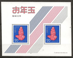 Japon 1979 N° Y&T : BL. 86 ** - Blocks & Sheetlets