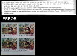 KOREA DPR (North) 2002-2006 Tractor Agriculture 12w/30j OVPT:RED ERROR:upwards MARG.4-BLOCK (overprint Surcharge) - Corea Del Norte