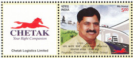INDIA 2022,  MY STAMP Chetak Group Logistics Industry Golden Jubilee, 1v With TAB, LIMITED ISSUE, MNH(**) - Neufs