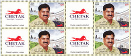 INDIA 2022,  MY STAMP Chetak Group Logistics Industry Golden Jubilee, Block Of 4 With TABs, LIMITED ISSUE, MNH(**) - Neufs