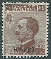 1912 EGEO CARCHI EFFIGIE 40 CENT MH * - RF37-3 - Ägäis (Carchi)