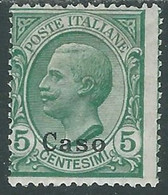 1912 EGEO CASO EFFIGIE 5 CENT MH * - RF37-3 - Egée (Caso)