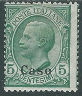 1912 EGEO CASO EFFIGIE 5 CENT MH * - RF37-3 - Ägäis (Caso)