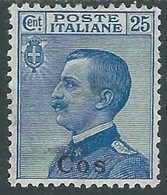 1912 EGEO COO EFFIGIE 25 CENT MH * - RF37-5 - Ägäis (Coo)