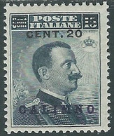 1916 EGEO CALINO EFFIGIE SOPRASTAMPATO 20 SU 15 CENT MH * - RF35-9 - Ägäis (Calino)