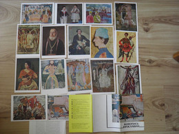 16 Cards In Folder Ussr 1971 Art Paintings Of Yugoslavia Tirage 14,000ex. - Yugoslavia
