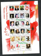 2022- Tunisie - Carte Postale Officielle De La Poste Tunisienne - Femmes Tunisiennes - Neuve - Femmes Célèbres