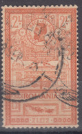 Romania 1903 Mi#159 Used - Gebruikt