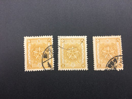 CHINA STAMP,  TIMBRO, STEMPEL,  CINA, CHINE, LIST 8260 - 1932-45 Mandchourie (Mandchoukouo)