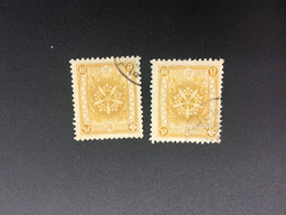 CHINA STAMP,  TIMBRO, STEMPEL,  CINA, CHINE, LIST 8262 - 1932-45 Mandchourie (Mandchoukouo)