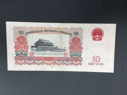 CHINA Banknote,  CINA, CHINE, LIST 8283 - China