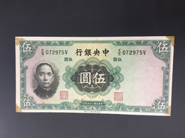 CHINA Banknote,  CINA, CHINE, LIST 8285 - China