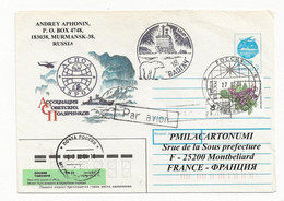 22-8-2429- RUSSIAN 2004. ASSOCIATION Soviet Polar Explorers (ASPOL) Par Avion Pour La France - Stamped Stationery