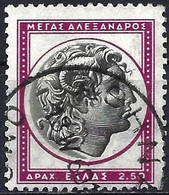 Greece 1959 - Mi 695 - YT 674 ( Head Of Alexander The Great ) - Gebraucht