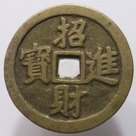 Charm (China) Weight: 16,5g - Chine