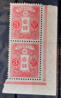 Japon 1914/19 N°132 En Paire  CdF **TB - Nuevos