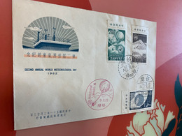 Taiwan Stamp 1962 Meteorological Day Balloon FDC Special - Ongebruikt