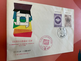 Taiwan Stamp 1962 Cooperative Day  FDC Special - Neufs