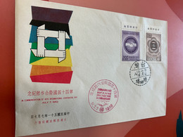 Taiwan Stamp 1962 Cooperative Day  FDC Special - Nuevos