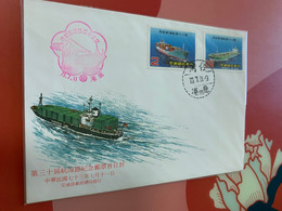 Taiwan Stamp FDC Cargo Ship Cover - Unused Stamps