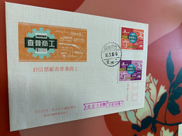 Taiwan Stamp FDC Cargo Ship Cover Train Bus - Nuevos