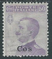 1912 EGEO COO EFFIGIE 50 CENT MH * - RF37-5 - Egeo (Coo)