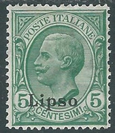 1912 EGEO LIPSO EFFIGIE 5 CENT MH * - RF37-6 - Aegean (Lipso)