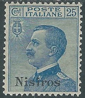 1912 EGEO NISIRO EFFIGIE 25 CENT MH * - RF37-6 - Aegean (Nisiro)