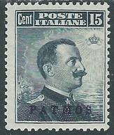 1912 EGEO PATMO EFFIGIE 15 CENT MH * - RF35-9 - Egée (Patmo)