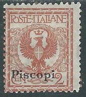 1912 EGEO PISCOPI AQUILA 2 CENT MH * - RF37-7 - Ägäis (Piscopi)